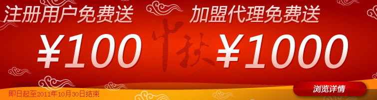 cc,ُC(j)ײͽվ!עÑ100ԪF(xin)ȯ